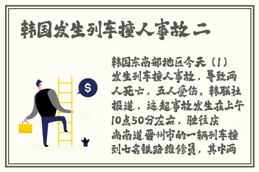 四房同播